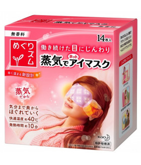 KAO Megurhythm Steam Hot Eye Mask   (no perfume) 14 pieces